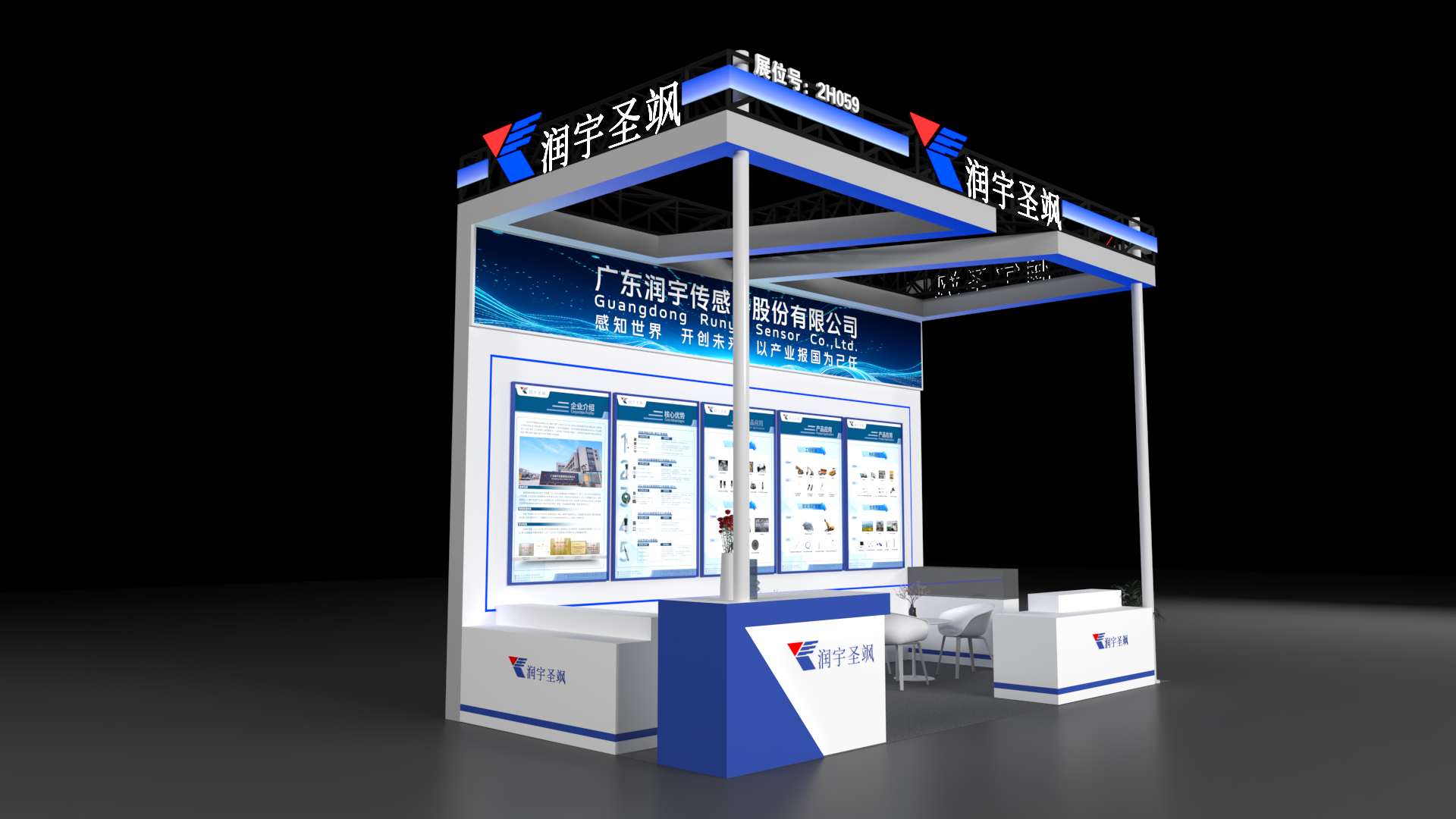 Hotelier Middle East