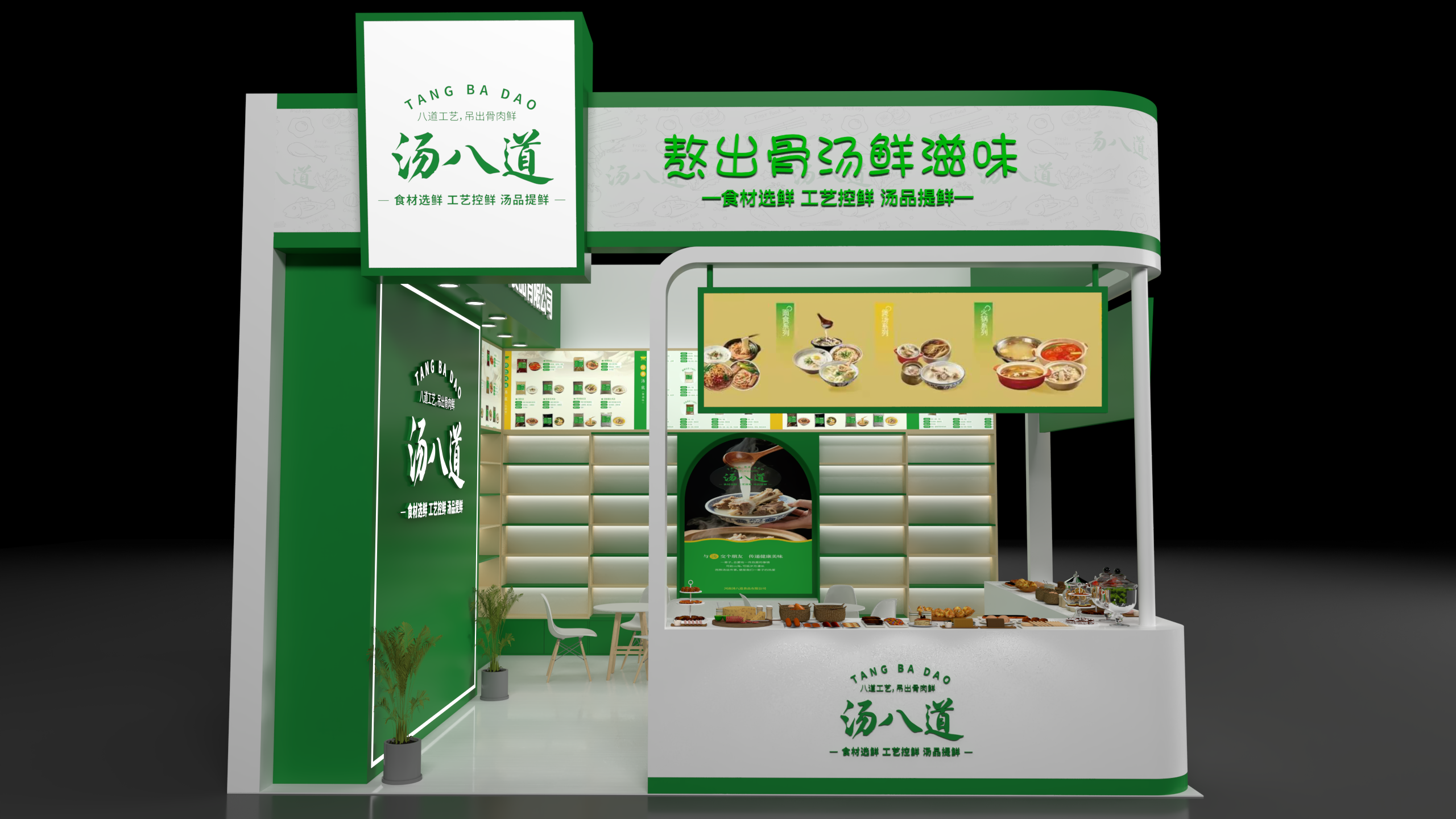 Hotelier Middle East